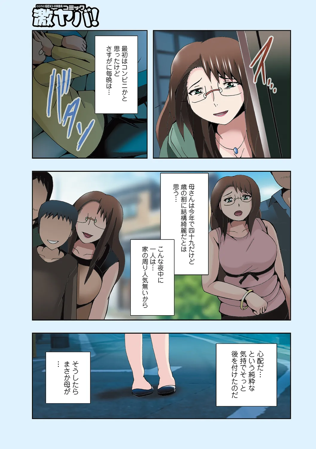 Preview page 3