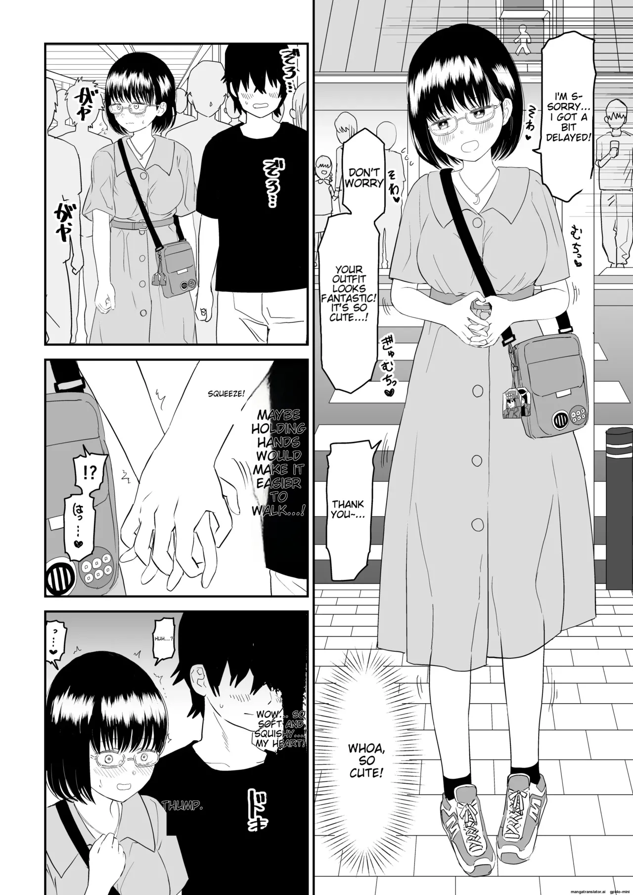 Kouhai Otaku Tomodachi JK ga Kawai Sugirumon de! - Page 12