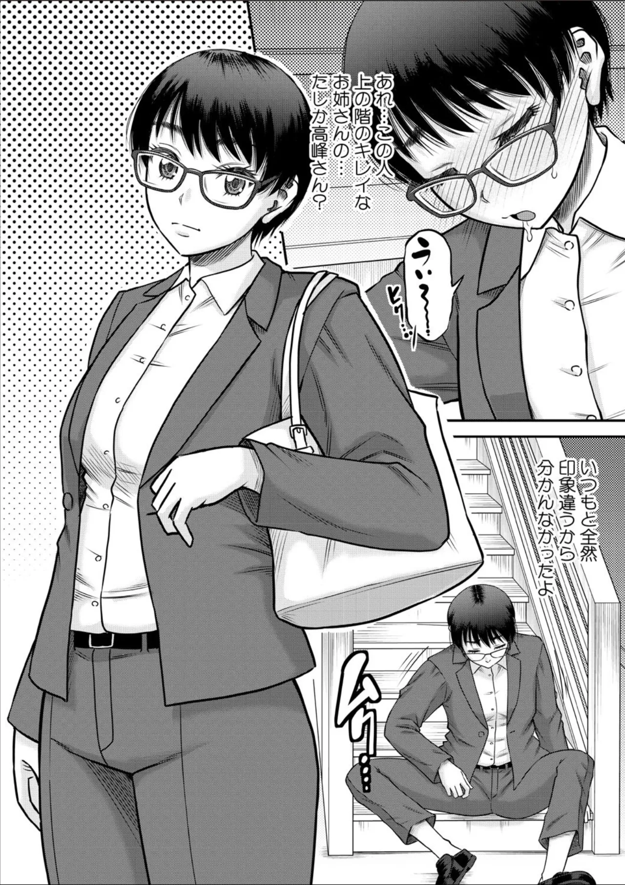 COMIC MILF 2025-02 Vol. 82 page 158 - nakadashi full censorship hentai manga - read online free