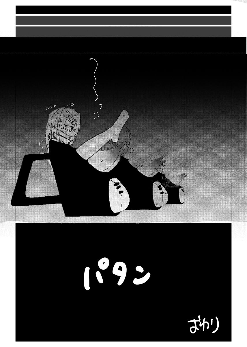 行方不明者ちゃんを探せ page 9 original parody - bondage hentai manga - read online free