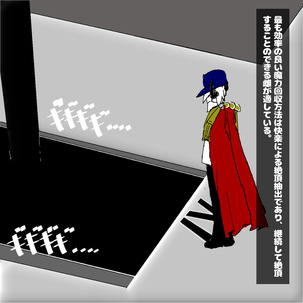 転生したら即拘束されて魔力電池にされちゃうって本当ですか？ page 25 original parody - bondage hentai manga - read online free