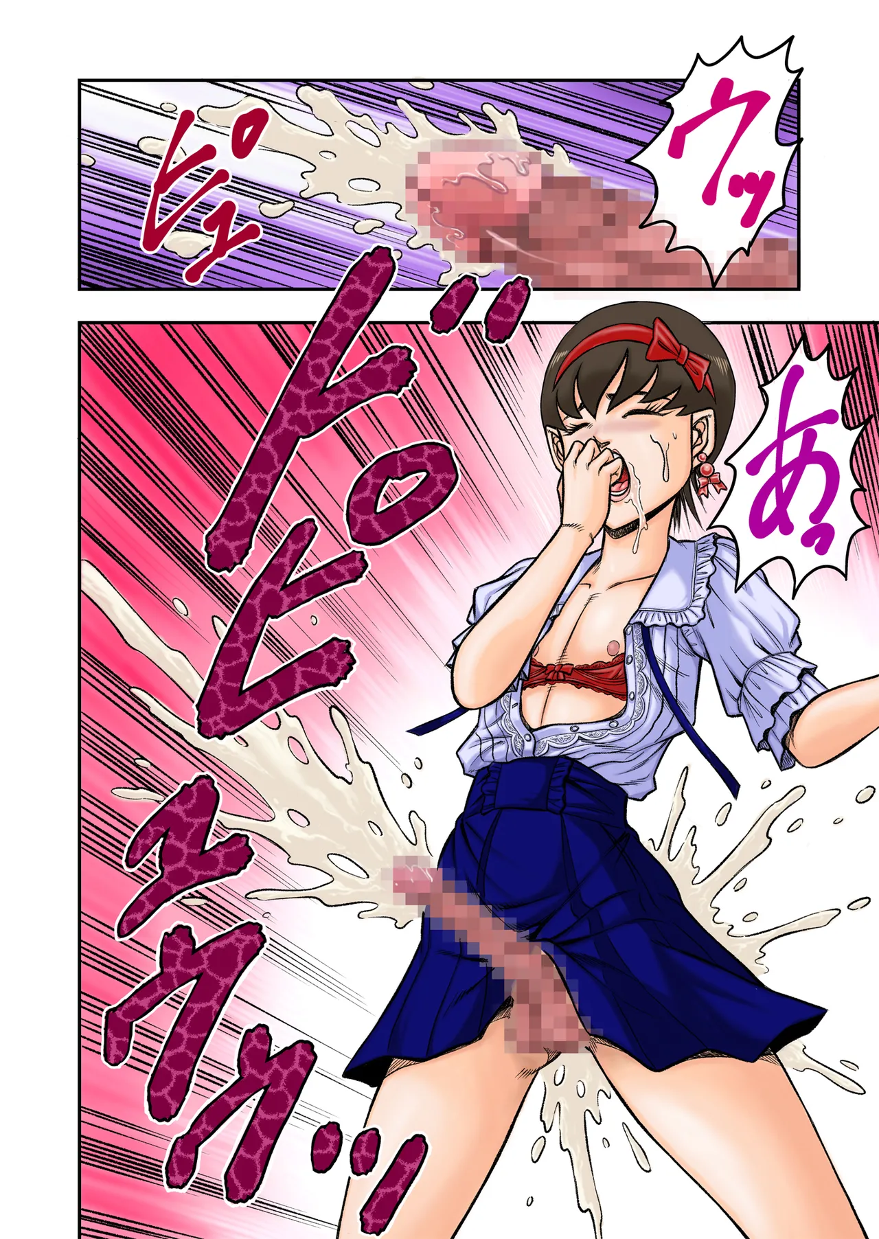 OwnWill Boku ga Atashi ni Natta Toki page 24 original parody - crossdressing full color hentai manga - read online free