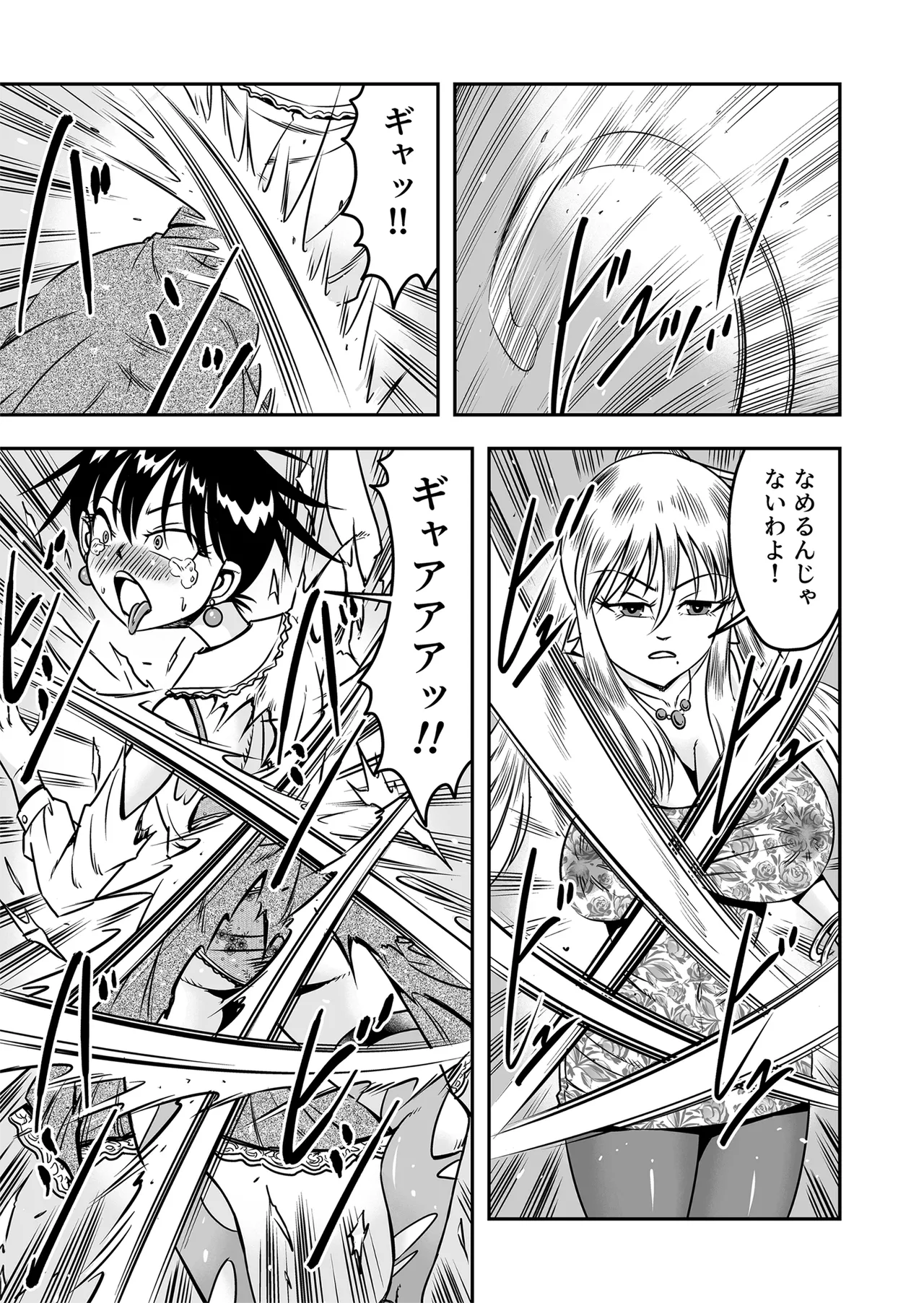 Etsugyaku to iu Kumonoi ni Torawarete Josou Mazo ni Ochiru Boku page 15 original parody - piercing crossdressing hentai manga - read online free