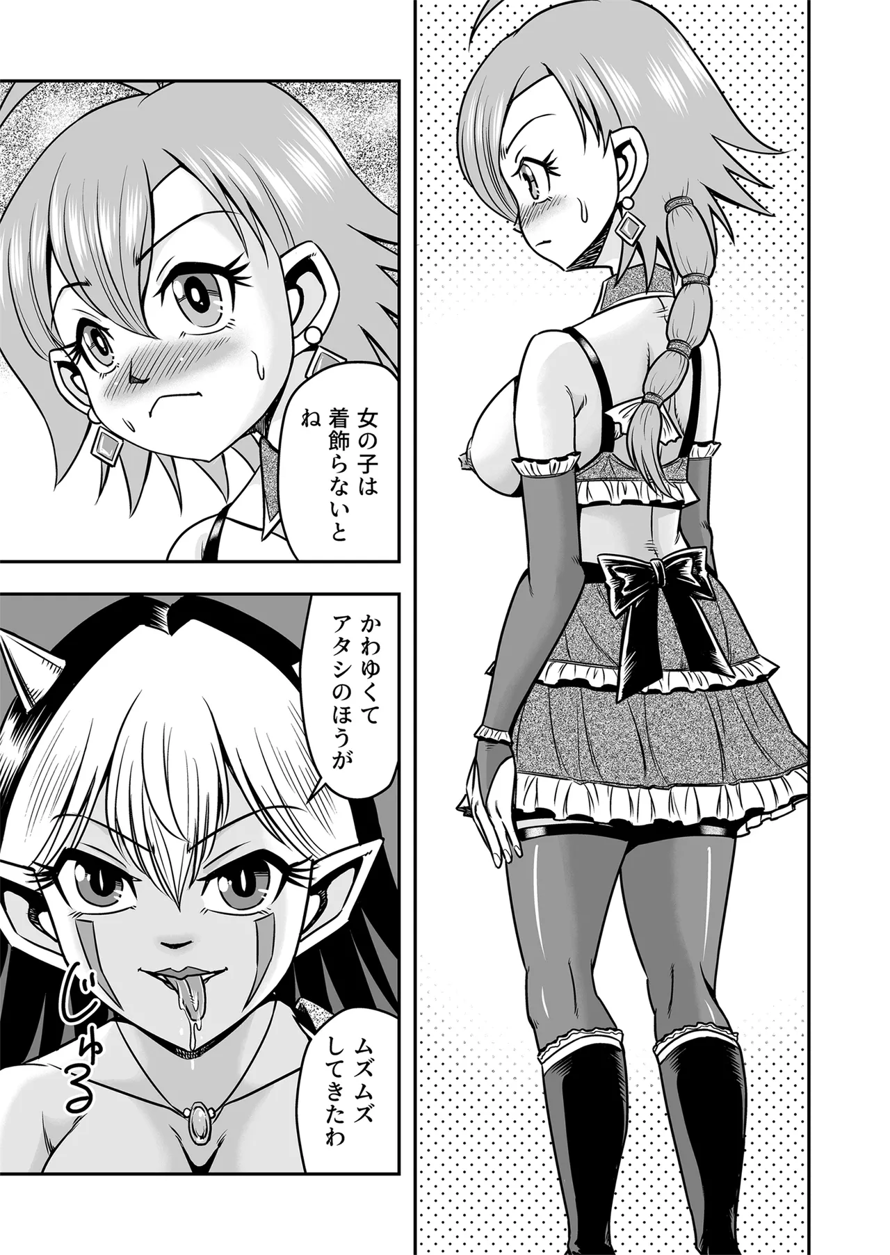 Josou ・ Nyotaika ・ Shemale page 27 original parody - stockings multi-work series hentai manga - read online free