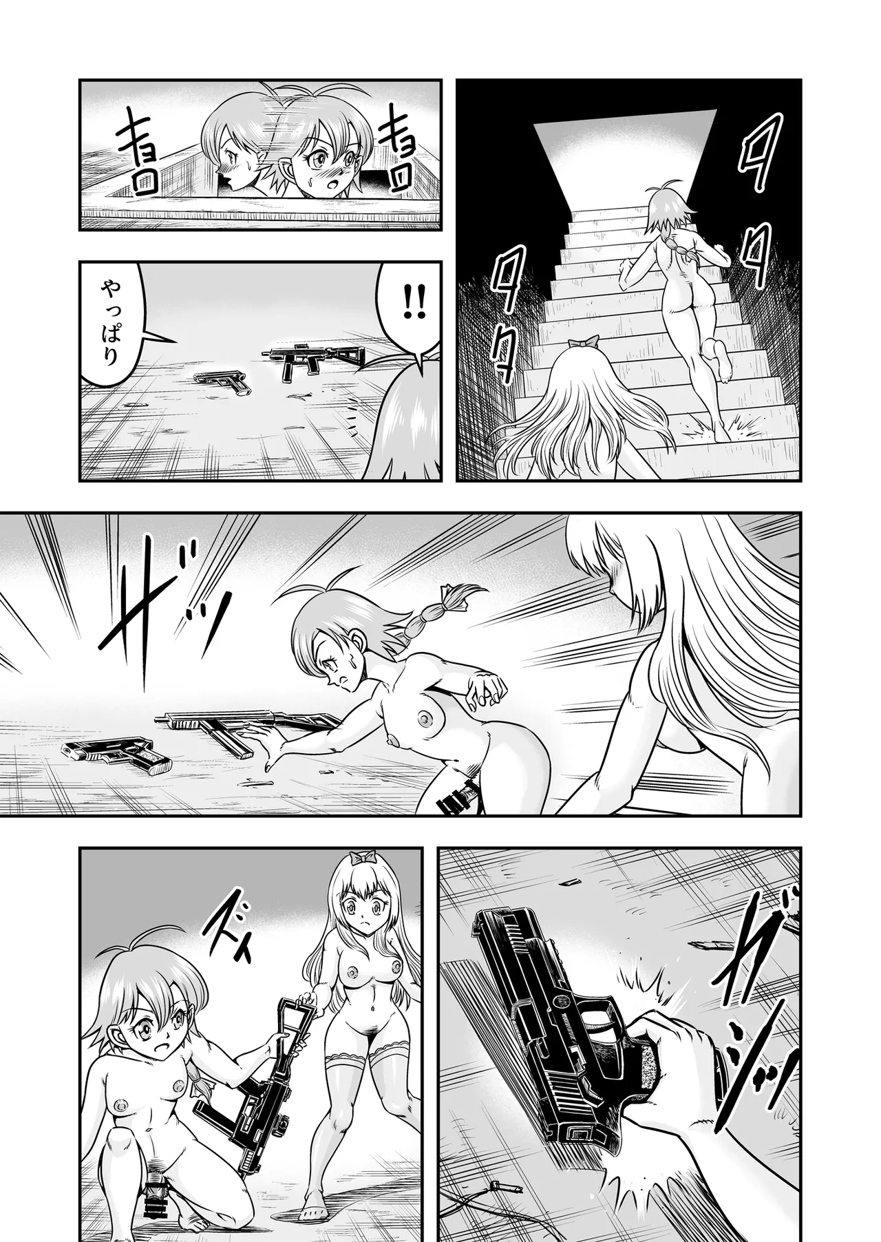 [Haracock no Manga Beya (Haracock)] Josou ・ Nyotaika ・ Shemale [Part 2] - Otokonanoni Jotaika Suutsu de Futanari-ka Shita Ageku, Kawa Nisareru Kibun wa Dou？ page 19 original parody - multi-work series futanari hentai manga - read online free