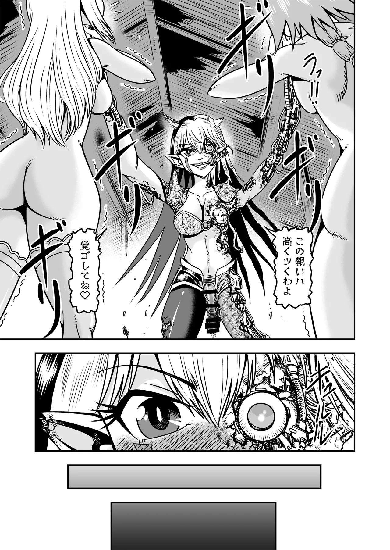 [Haracock no Manga Beya (Haracock)] Josou ・ Nyotaika ・ Shemale [Part 2] - Otokonanoni Jotaika Suutsu de Futanari-ka Shita Ageku, Kawa Nisareru Kibun wa Dou？ page 25 original parody - multi-work series futanari hentai manga - read online free
