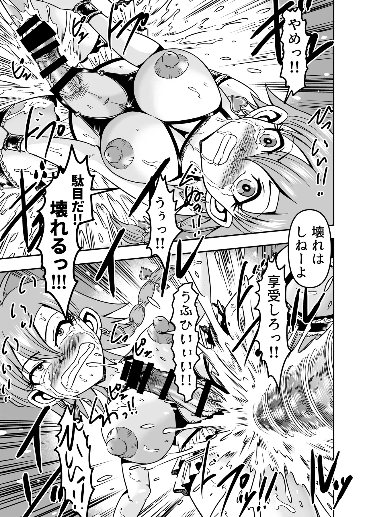 [Haracock no Manga Beya (Haracock)] Josou ・ Nyotaika ・ Shemale [Part 2] - Otokonanoni Jotaika Suutsu de Futanari-ka Shita Ageku, Kawa Nisareru Kibun wa Dou？ page 39 original parody - futanari crossdressing hentai manga - read online free