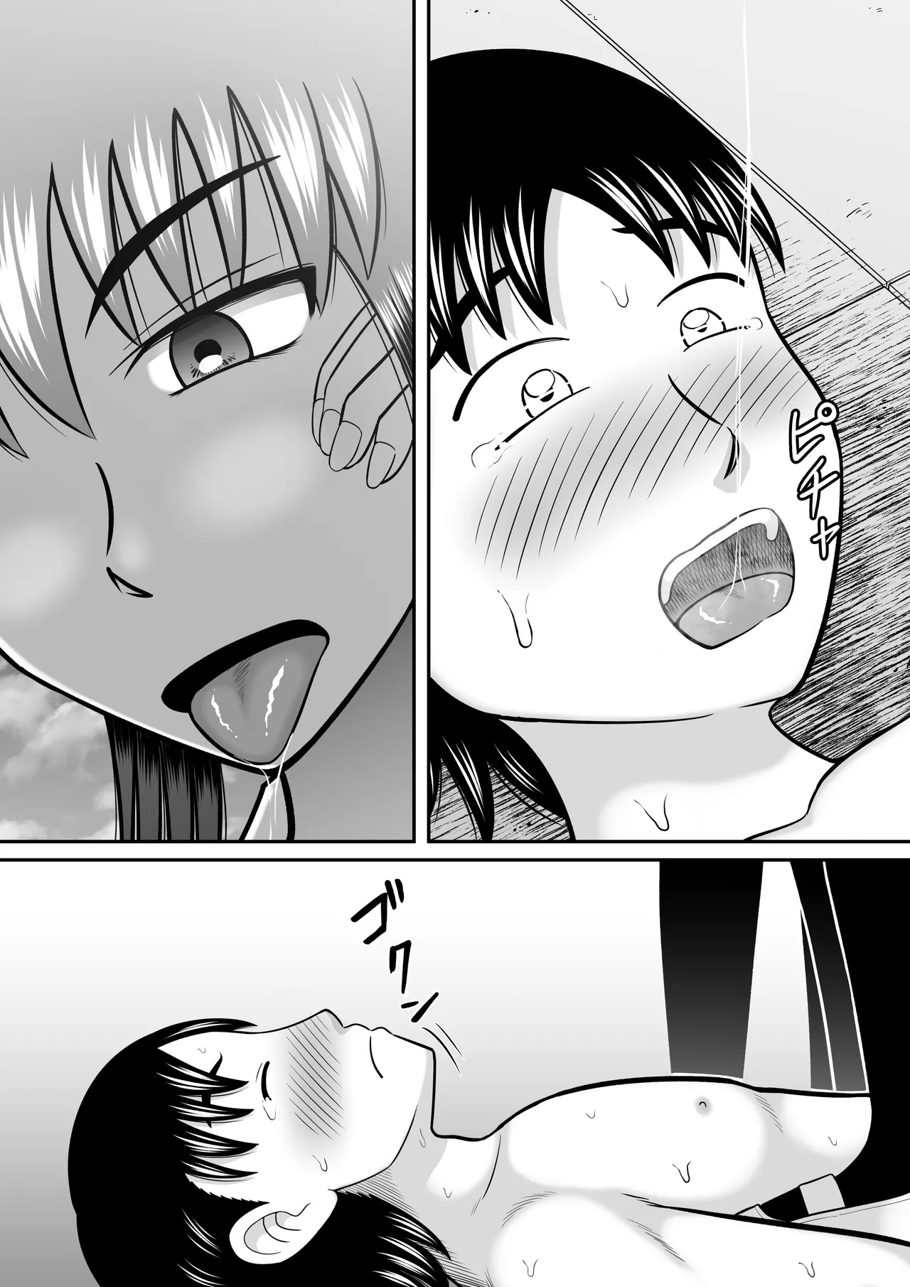 An Honest Dick page 57 original parody - mosaic censorship glasses hentai manga - read online free