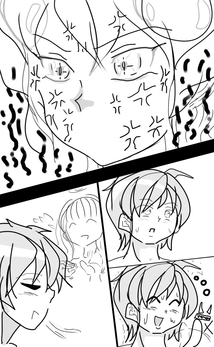 竜娘 拉致 - Page 18