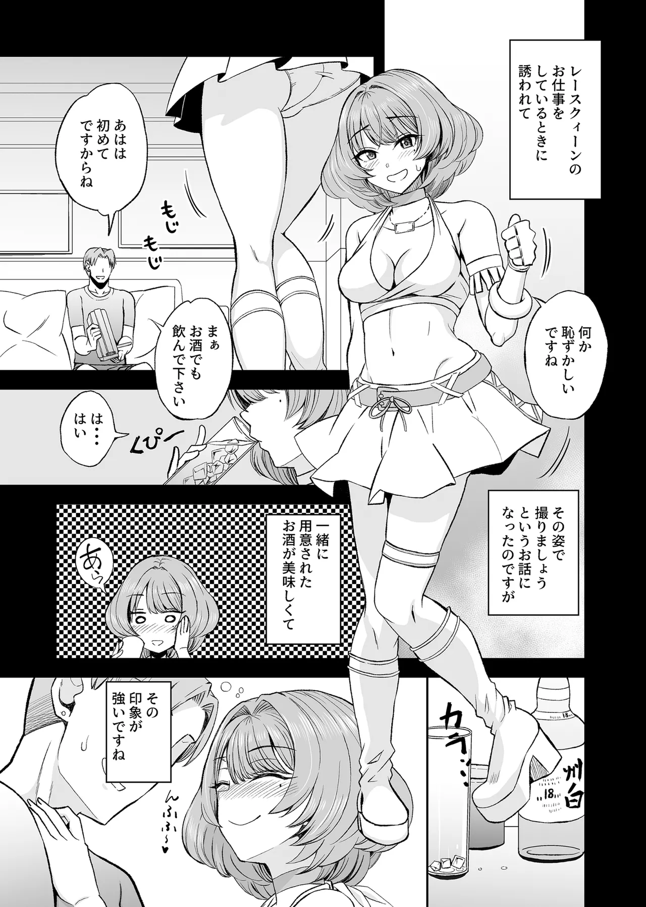 Takagaki Kaede Interview page 14 featuring kaede takagaki the idolmaster parody - group harem hentai manga - read online free