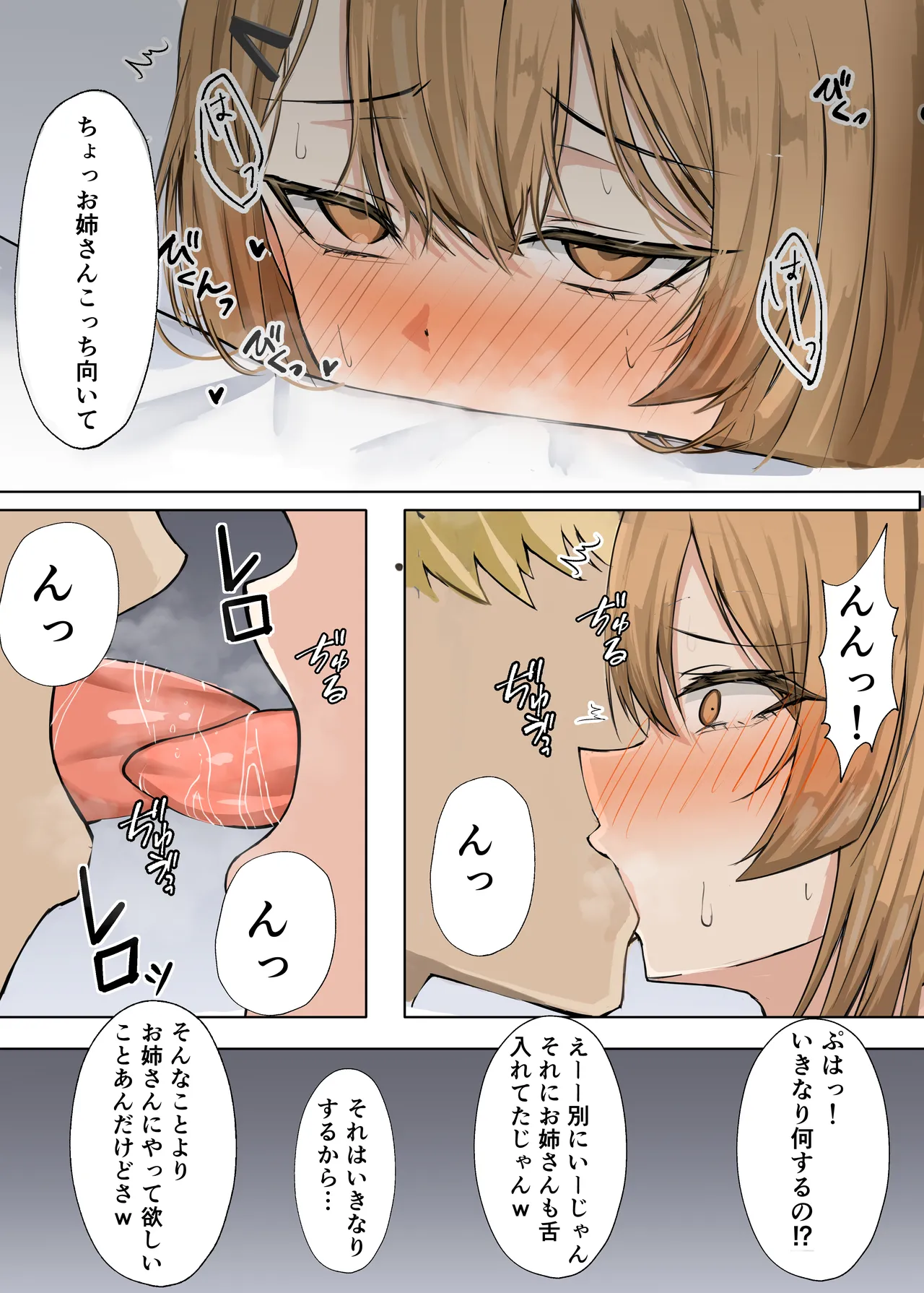 Kateikyoushi no Sensei ga Netorareru Hanashi page 20 original parody - sole female full color hentai manga - read online free