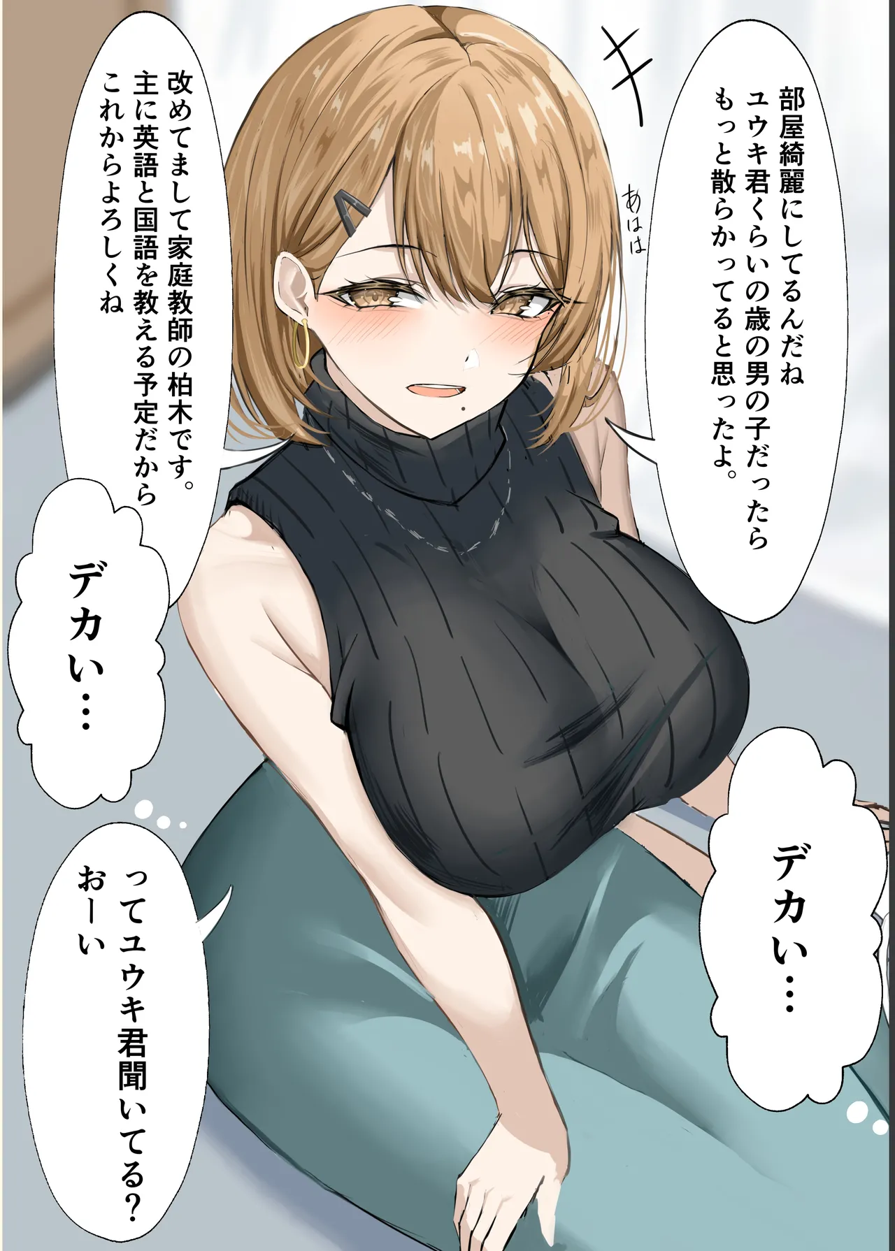 Preview page 4
