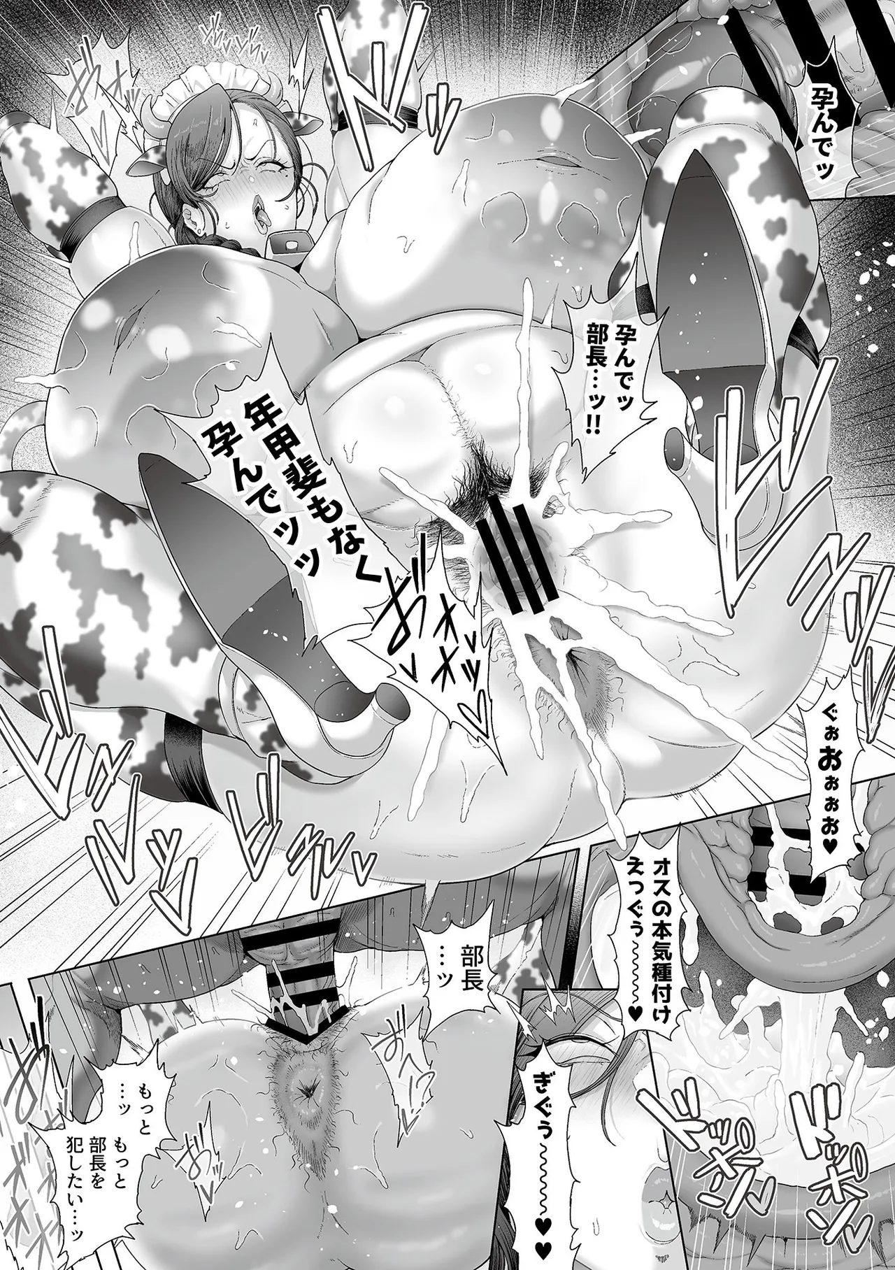 COMIC GEE vol.33 page 21 - beauty mark paizuri hentai manga - read online free