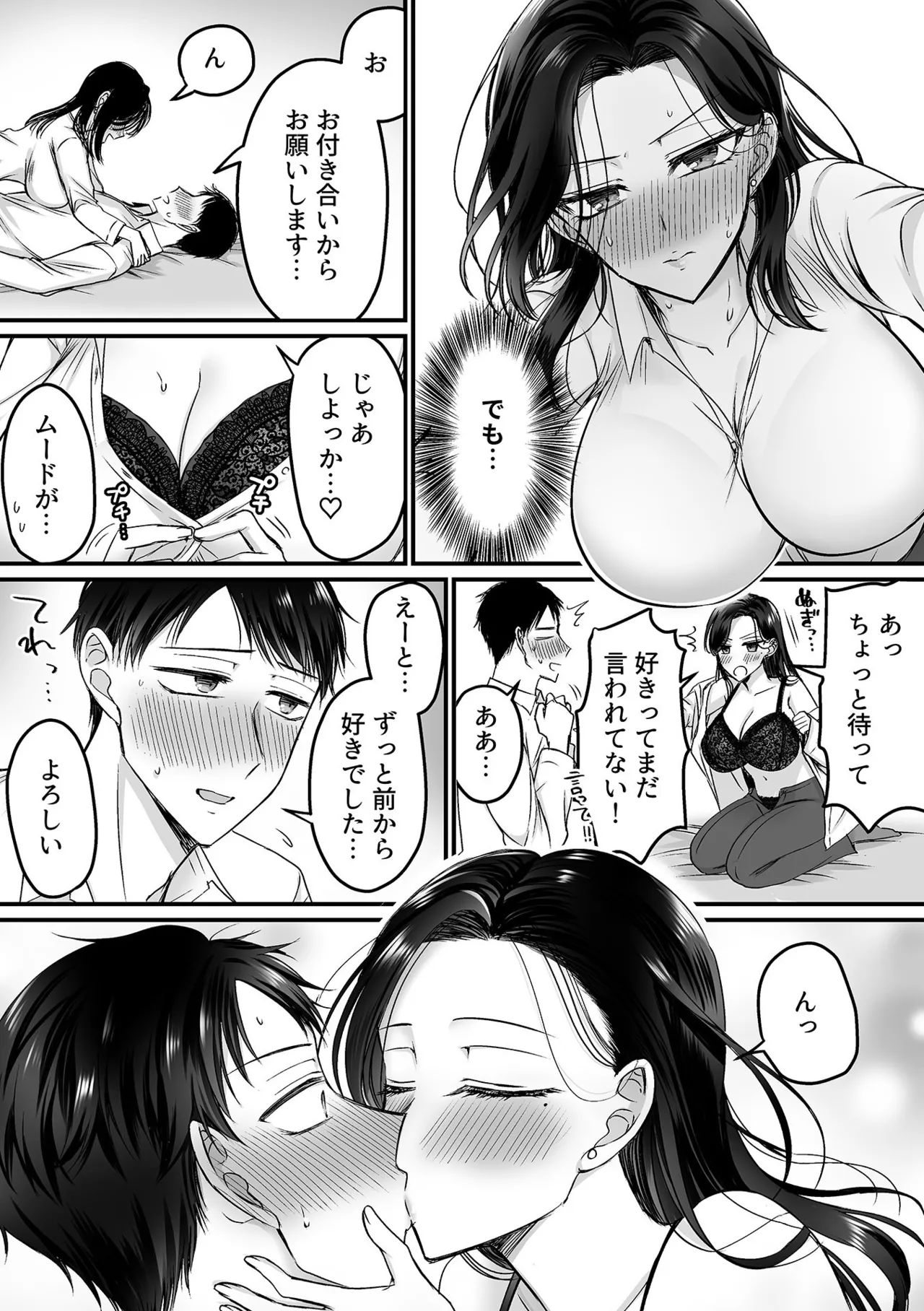COMIC GEE vol.33 page 51 - beauty mark paizuri hentai manga - read online free