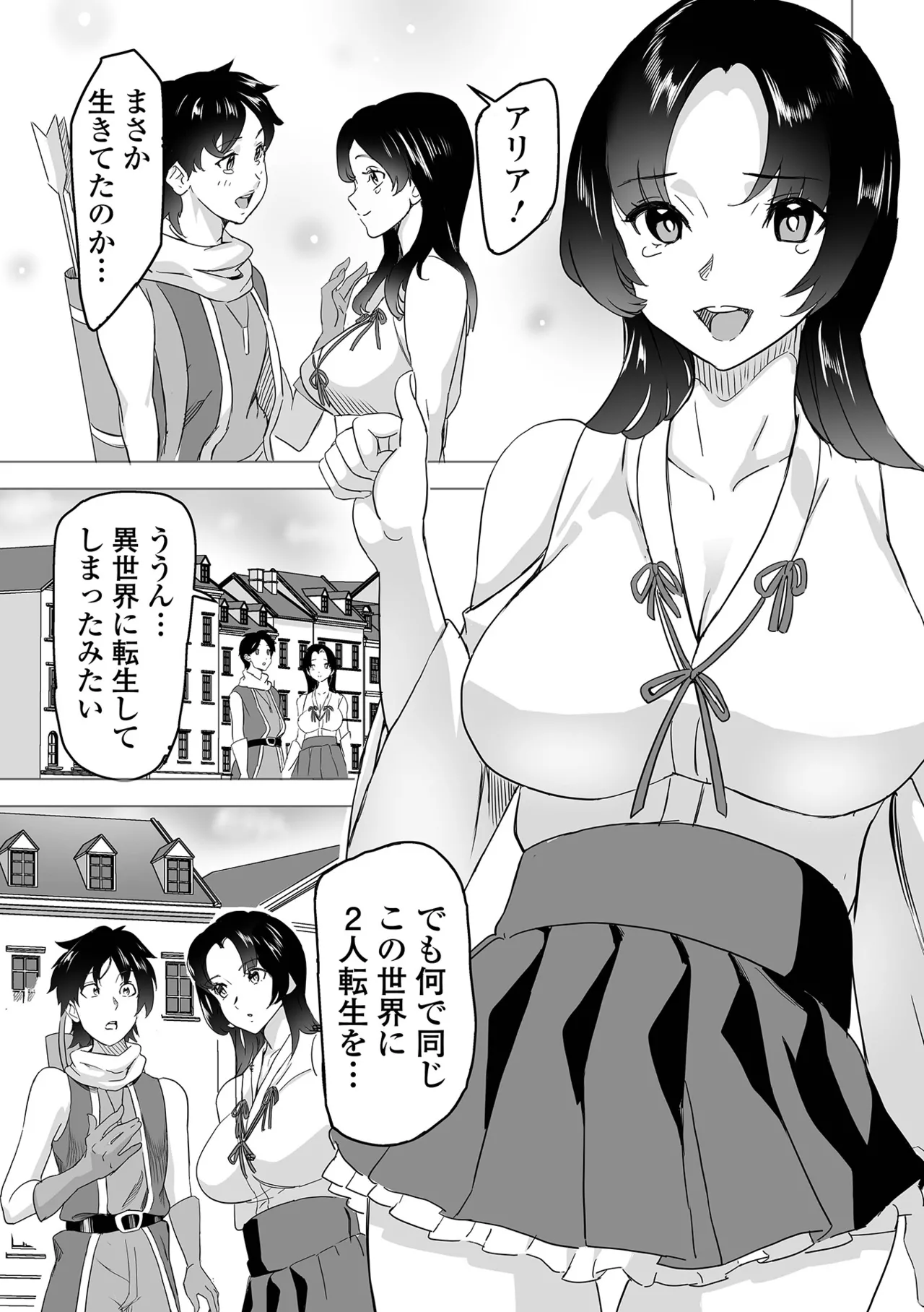 Web Haishin Tensei mo no Anthology Tensei Shitara Kougoushi Chimatta Ken Vol.4 page 57 - elf big breasts hentai manga - read online free