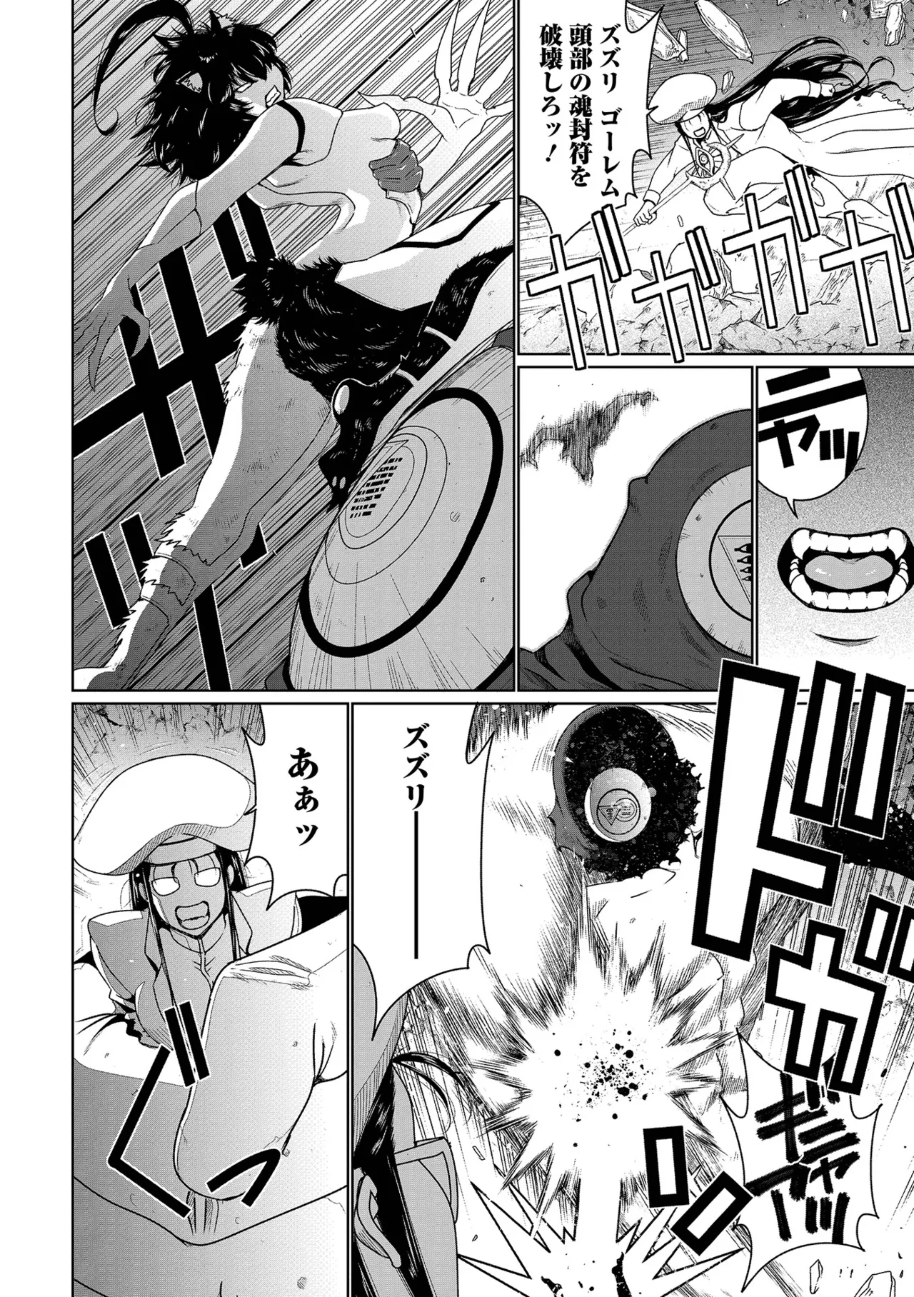 Web Haishin Tensei mo no Anthology Tensei Shitara Kougoushi Chimatta Ken Vol.4 - Page 6