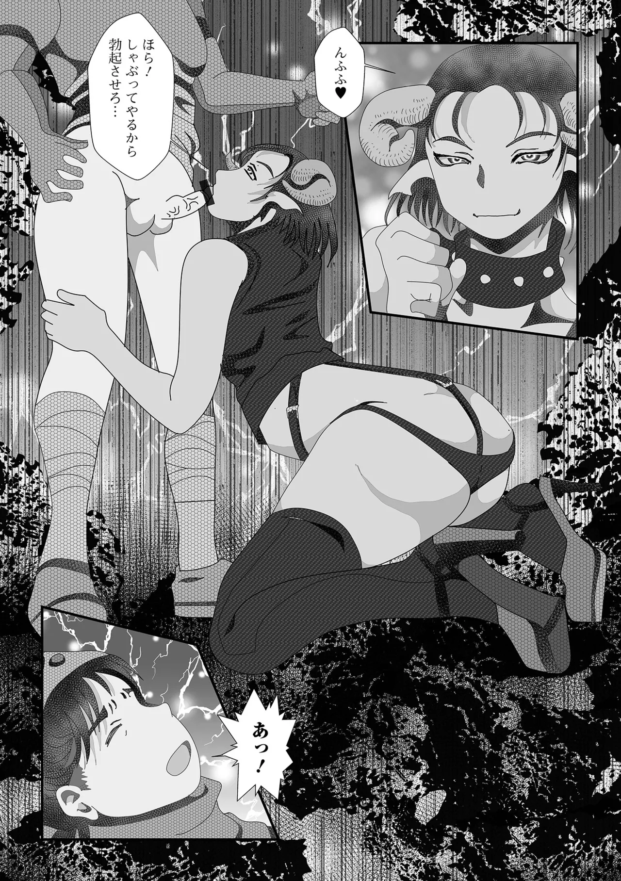 Web Haishin Tensei mo no Anthology Tensei Shitara Kougoushi Chimatta Ken Vol.4 page 75 - paizuri stockings hentai manga - read online free