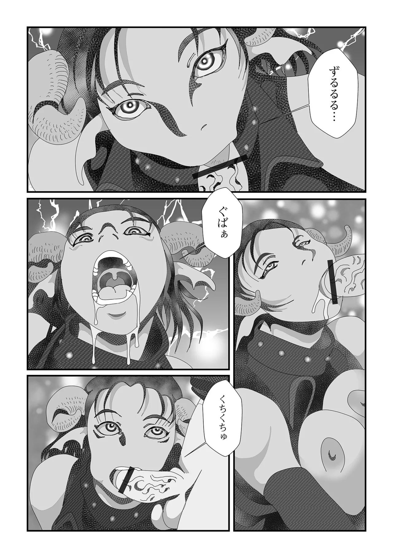 Web Haishin Tensei mo no Anthology Tensei Shitara Kougoushi Chimatta Ken Vol.4 page 76 - paizuri stockings hentai manga - read online free