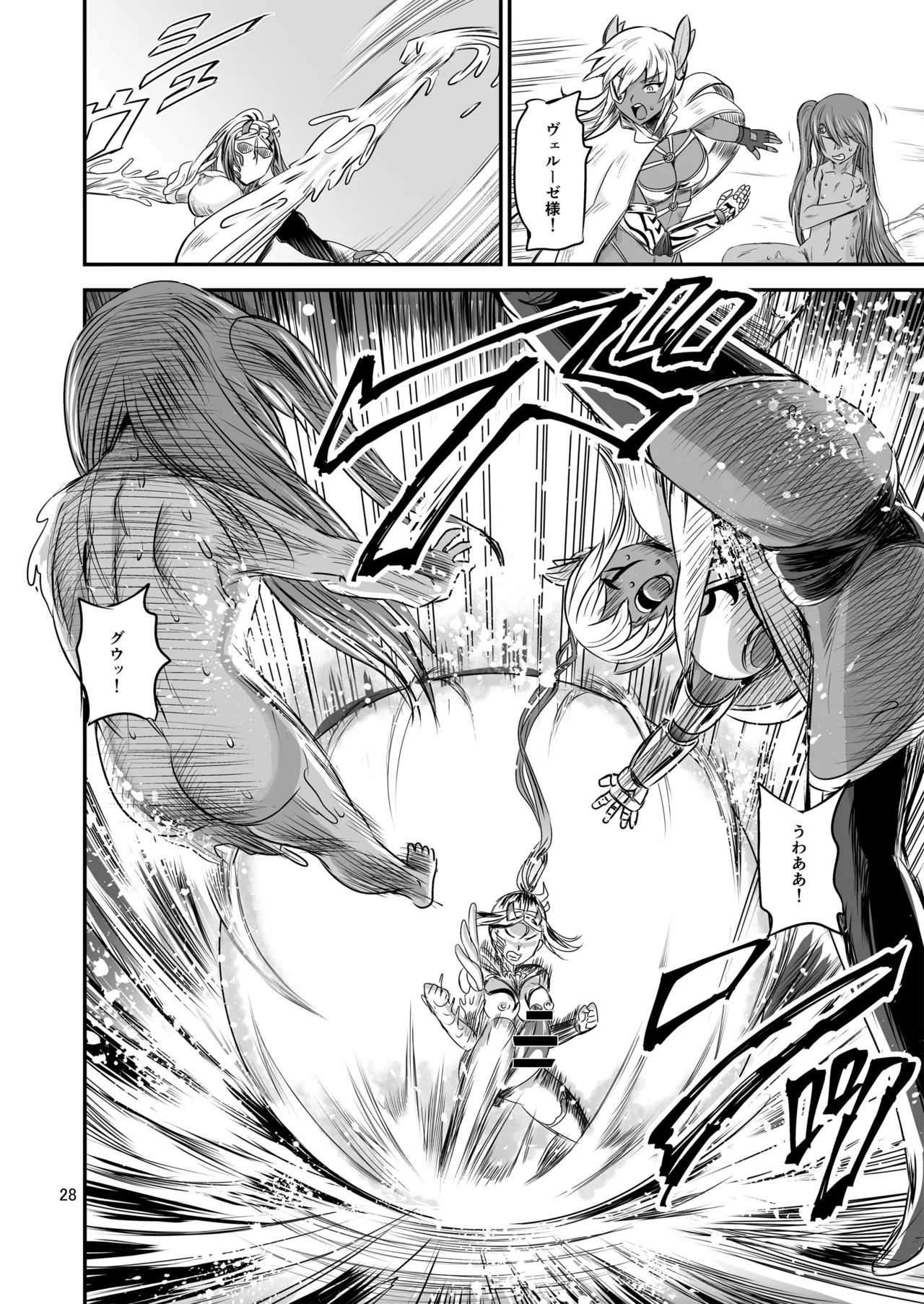 Mahoushoujyo Rensei System FINAL page 28 original parody - futanari big breasts hentai manga - read online free