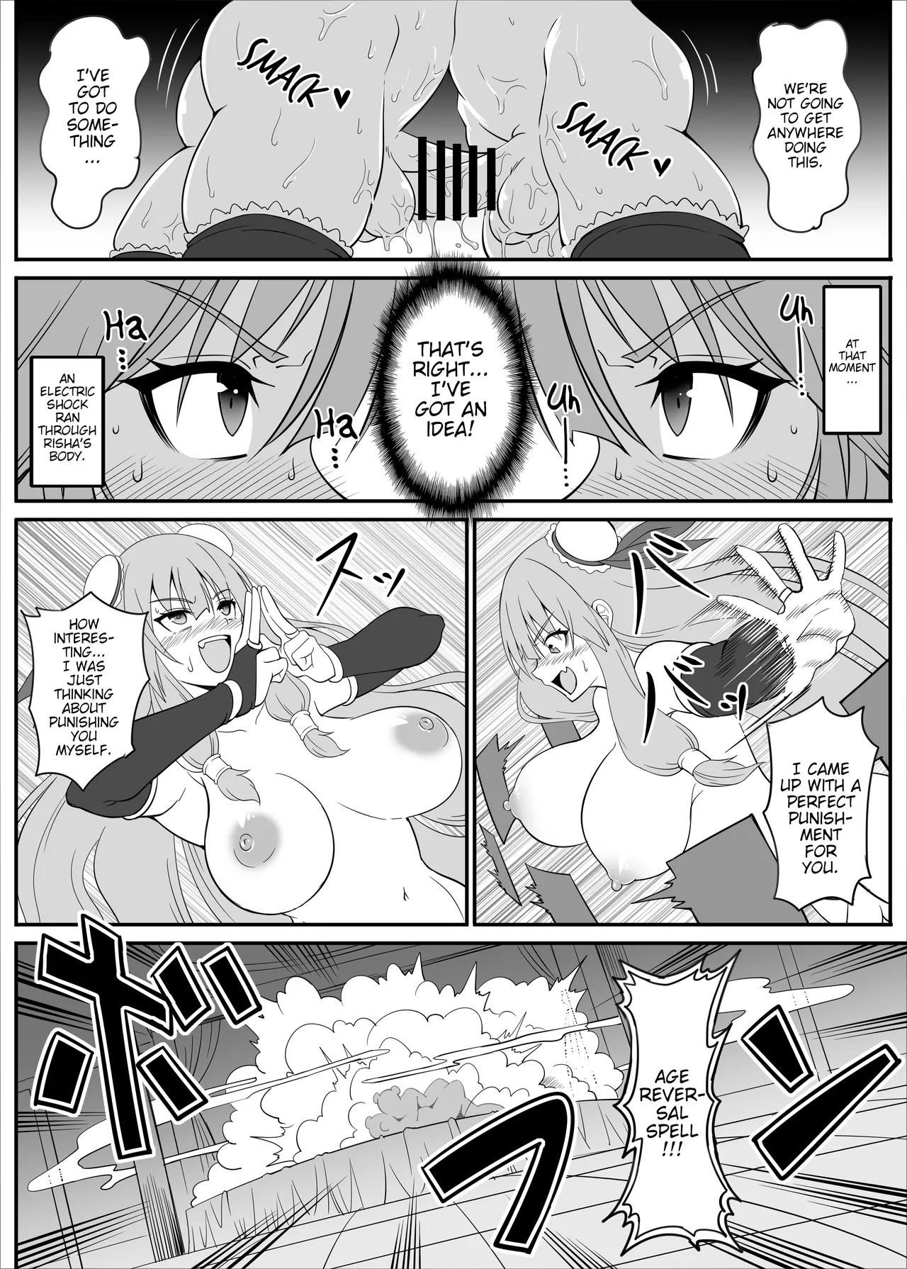 Toaru Sennyo no Bunretsu Nichijou | Daily Cloning Life of a Certain Sorceress page 16 original parody - nakadashi big penis hentai manga - read online free