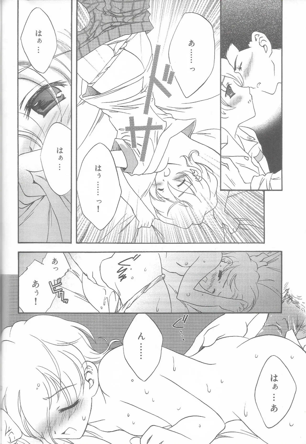 Tantric Twin page 31 featuring ichiro ogami sakura taisen parody - sole female sole male hentai manga - read online free