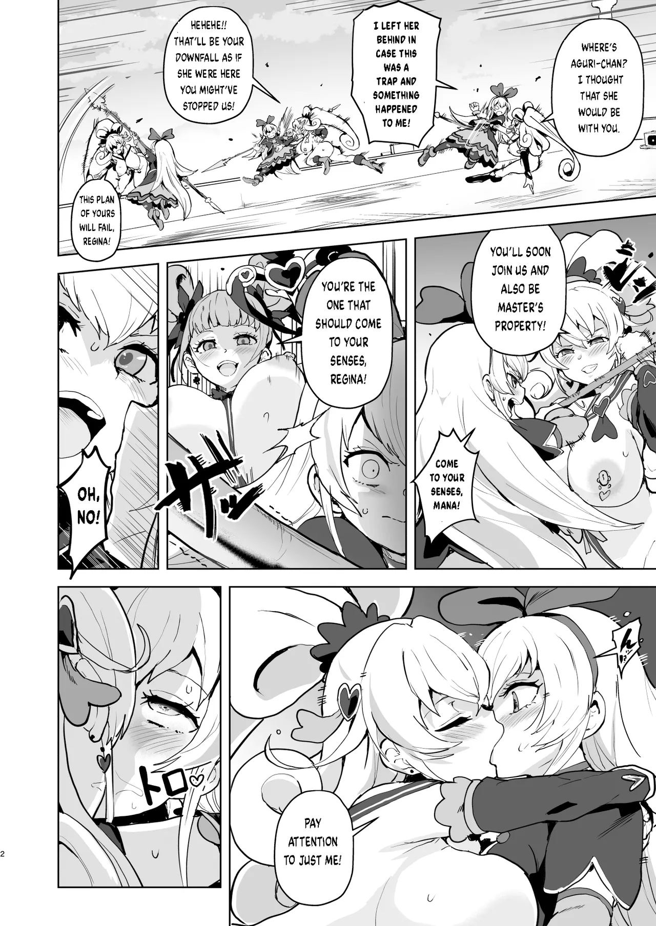 DokiPre Ochi Ecchi no Hikari | Doki Doki Precure Corruption Manga - Page 9