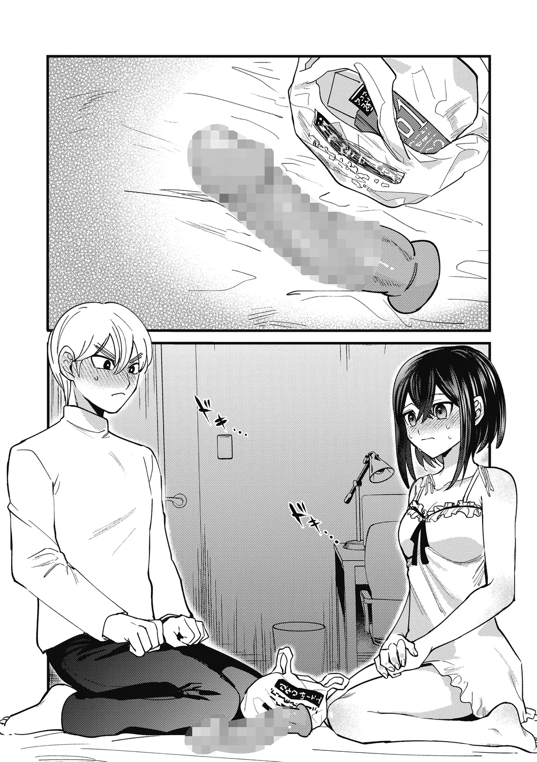 No way girl page 38 - mosaic censorship big breasts hentai manga - read online free