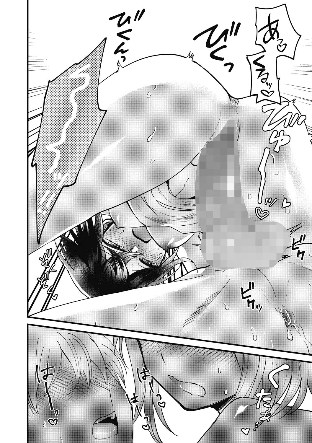 No way girl page 56 - mosaic censorship big breasts hentai manga - read online free