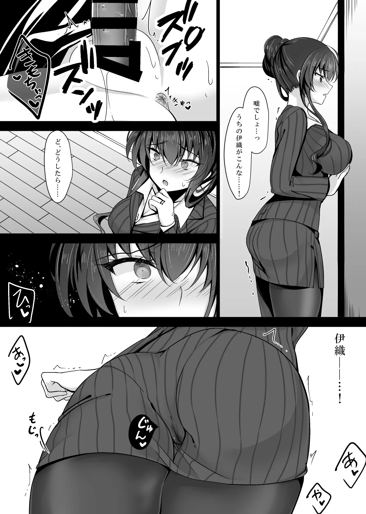 Saimin Kanojo Kanojo no Haha Takanashi Ouka 1 page 12 original parody - milf big breasts hentai manga - read online free