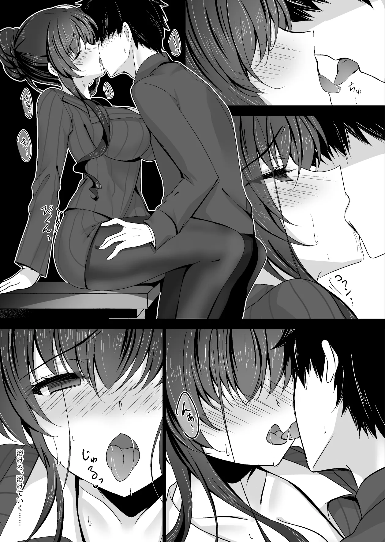Saimin Kanojo Kanojo no Haha Takanashi Ouka 1 page 25 original parody - milf big breasts hentai manga - read online free