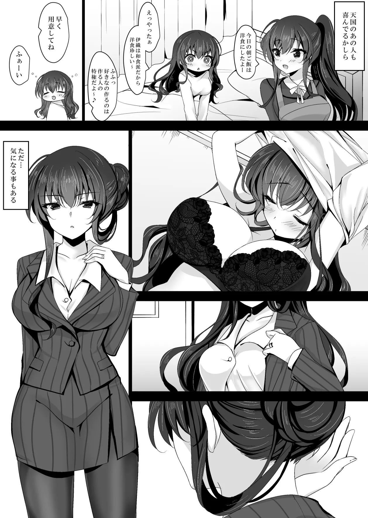 Preview page 6