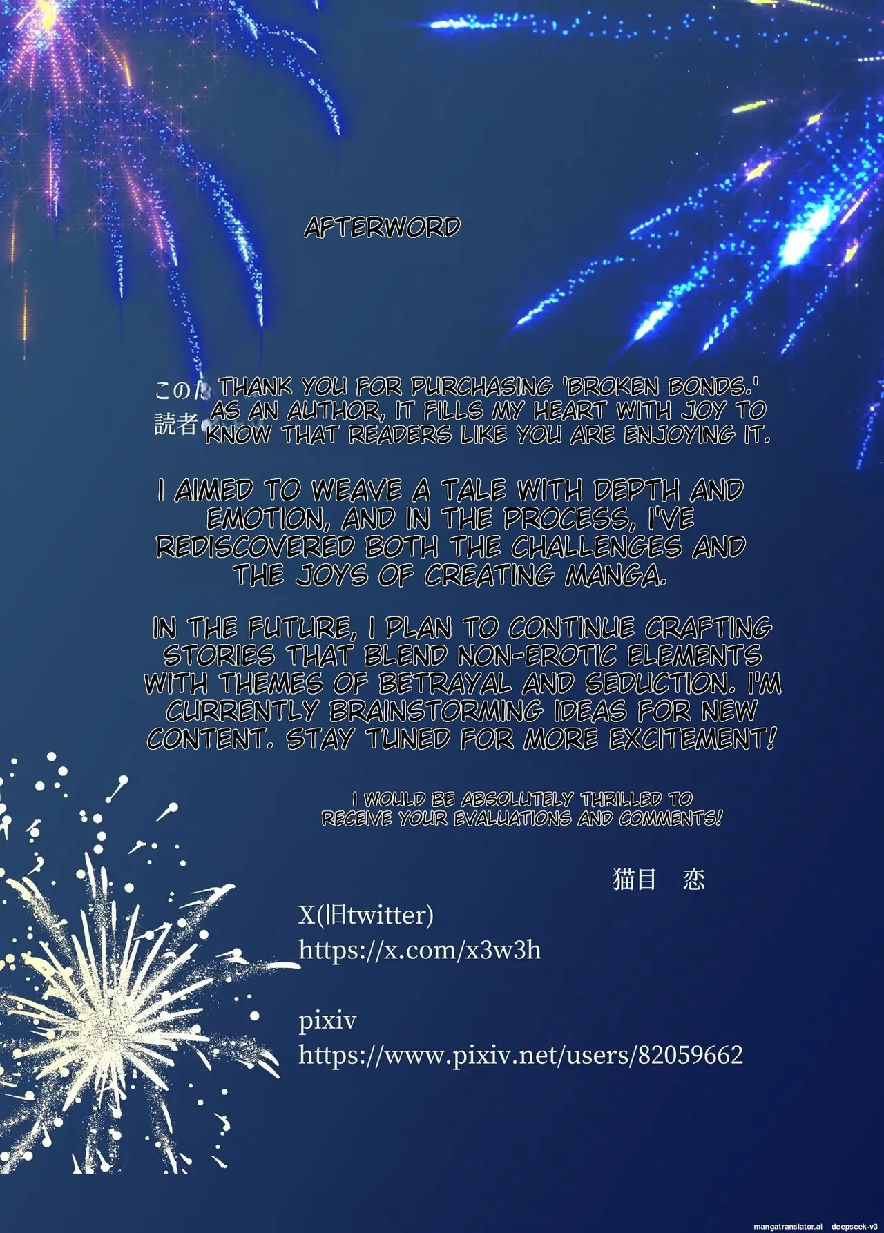 [Nekome Koi] Hadan no Kizuna -Netorareta Gimai- | Broken Bonds: Stepsister Cuckolded [English] page 180 original parody - rough translation defloration hentai manga - read online free