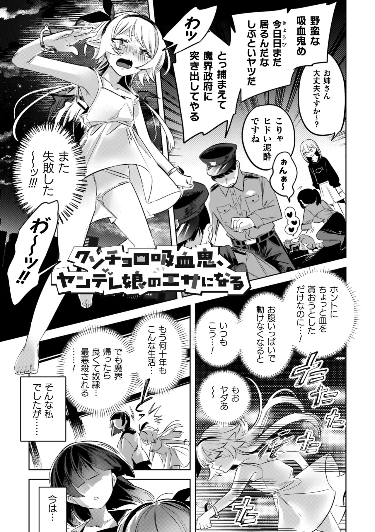 Yuri Kan Hors d'Oeuvre page 93 - kissing big breasts hentai manga - read online free