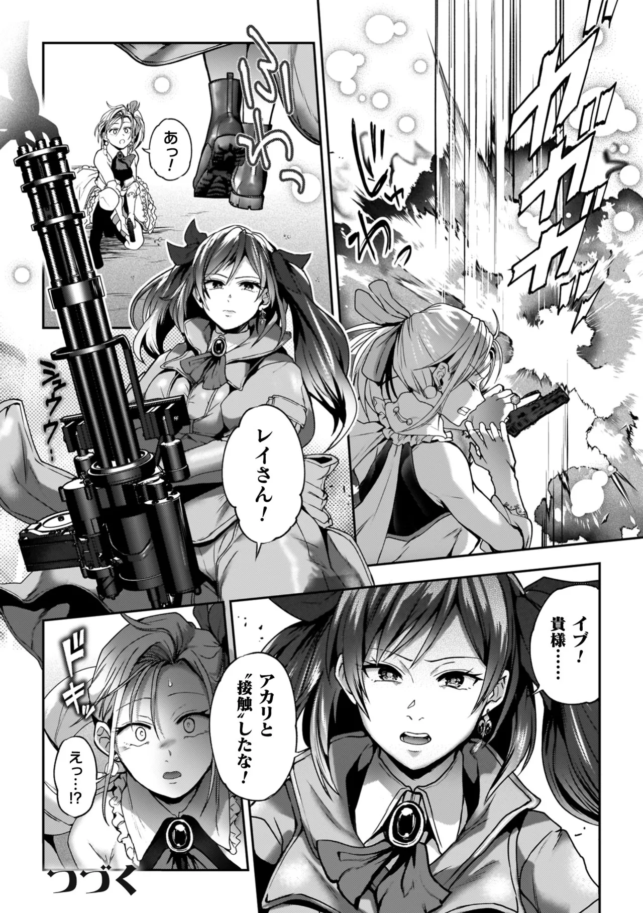Yuri de Tsutaete Watashi no Uzuki page 152 - squirting kissing hentai manga - read online free
