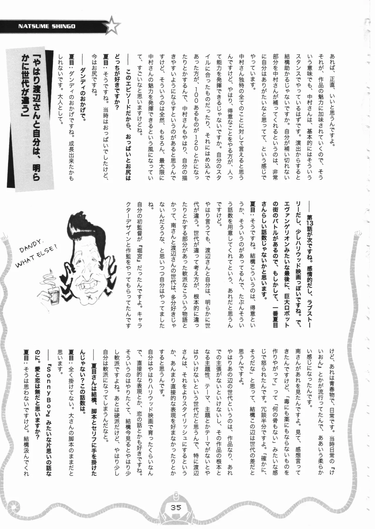 Space dandy 10th anniversary complete interview page 36 space dandy parody - artbook watermarked hentai manga - read online free