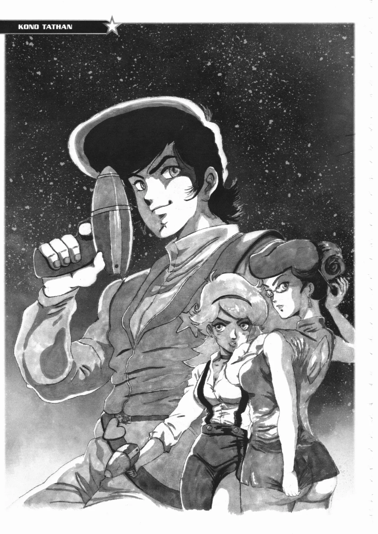 Space dandy 10th anniversary complete interview page 68 space dandy parody - artbook watermarked hentai manga - read online free