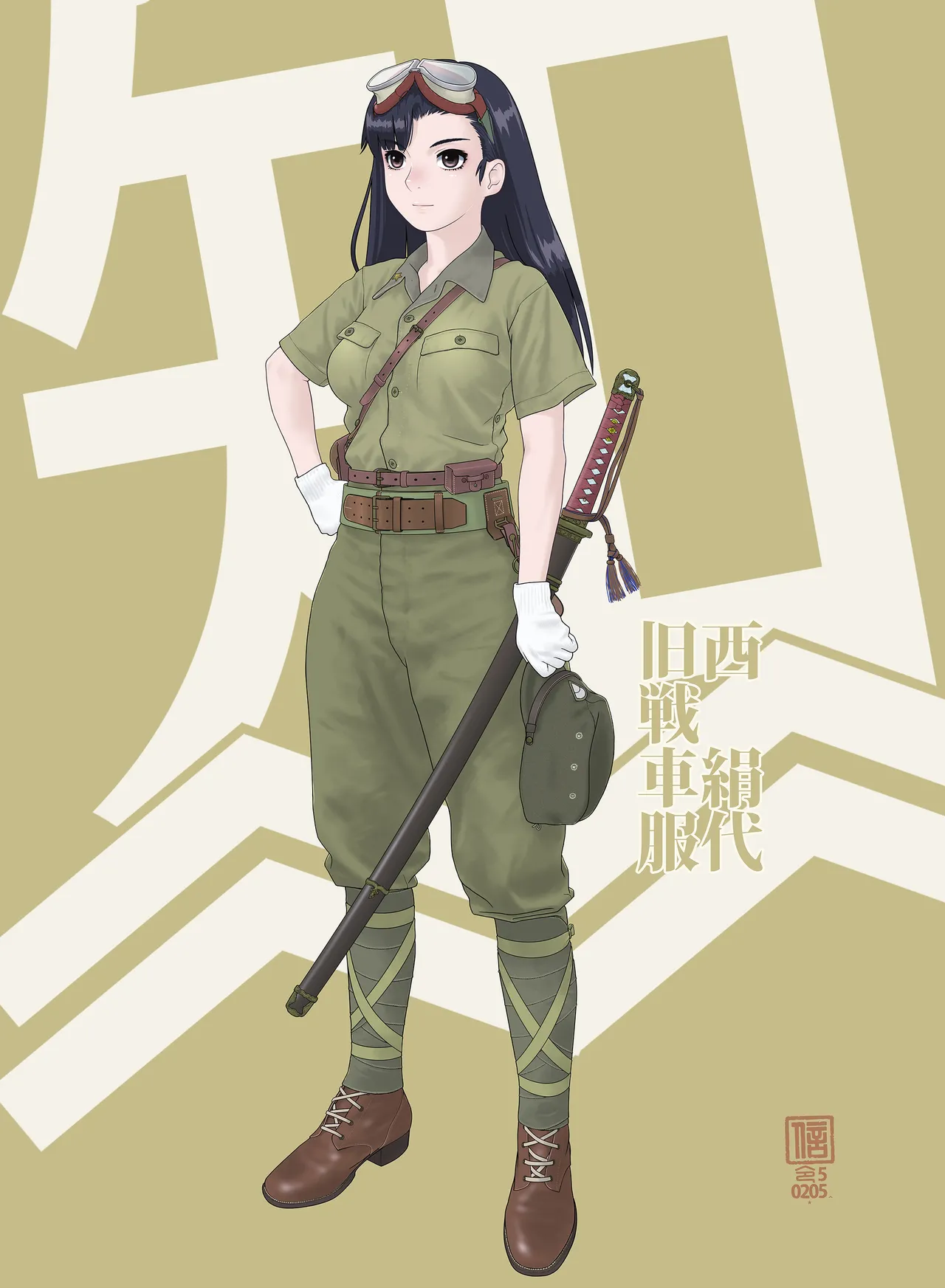 武装军服女子 page 112 - military hentai manga - read online free