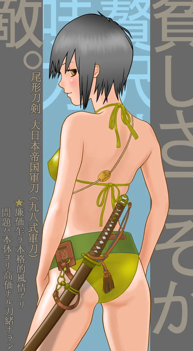 武装军服女子 page 50 - military hentai manga - read online free