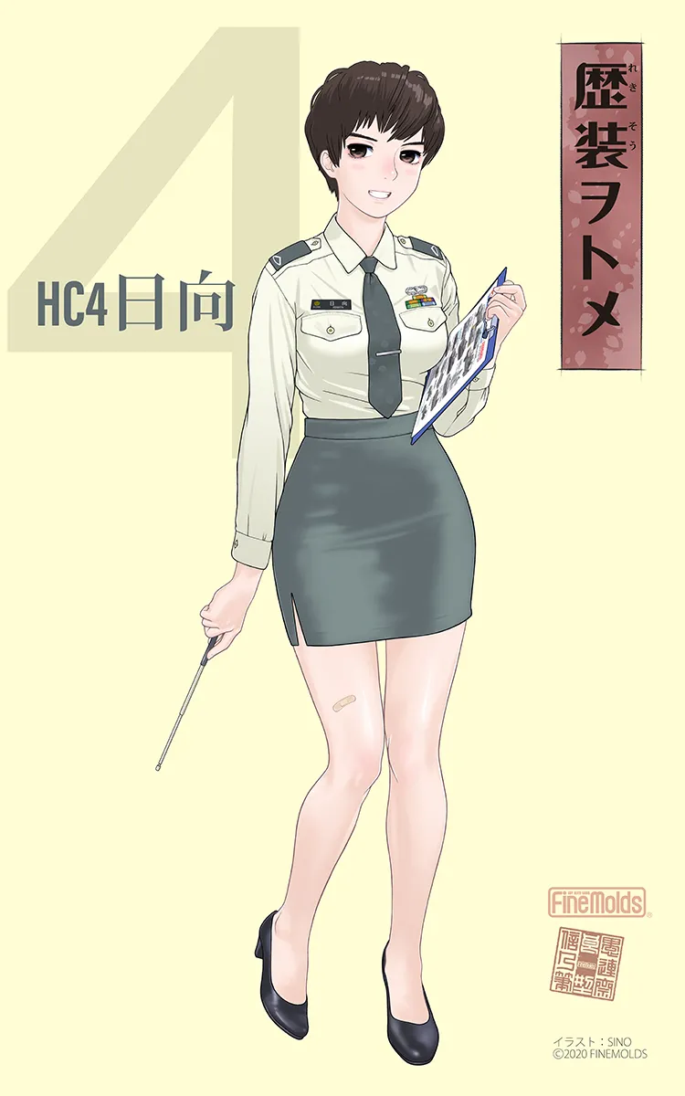 武装军服女子 page 67 - military hentai manga - read online free