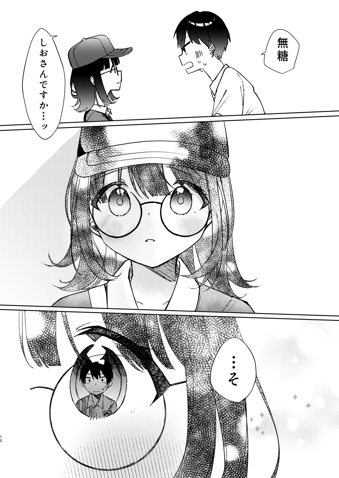 Konna Kanjou Gachi Koi ja Nai Zenpen page 53 original parody - virginity condom hentai manga - read online free