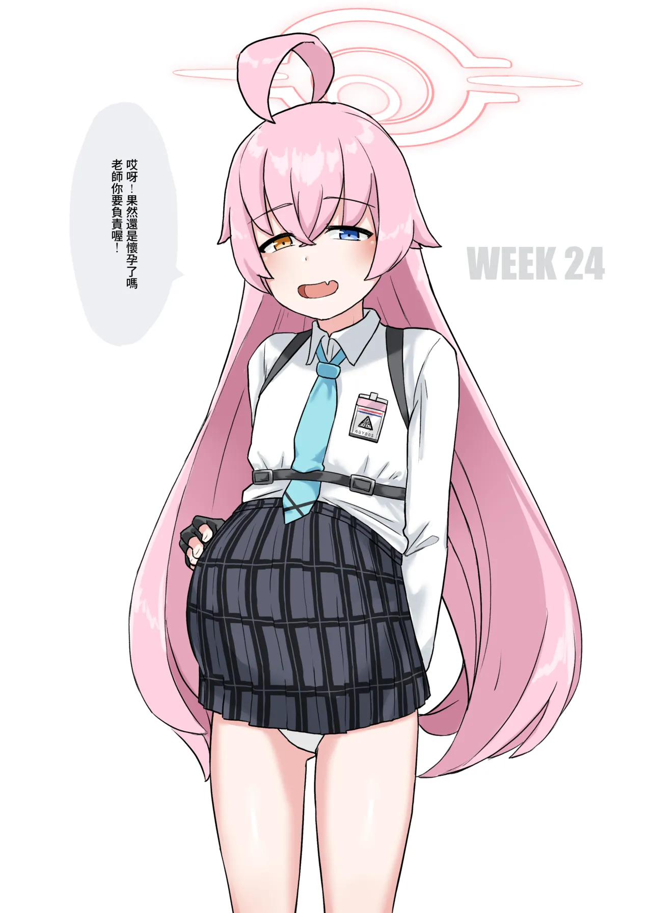 Takanashi Hoshino Ninshin Kiroku - Page 9