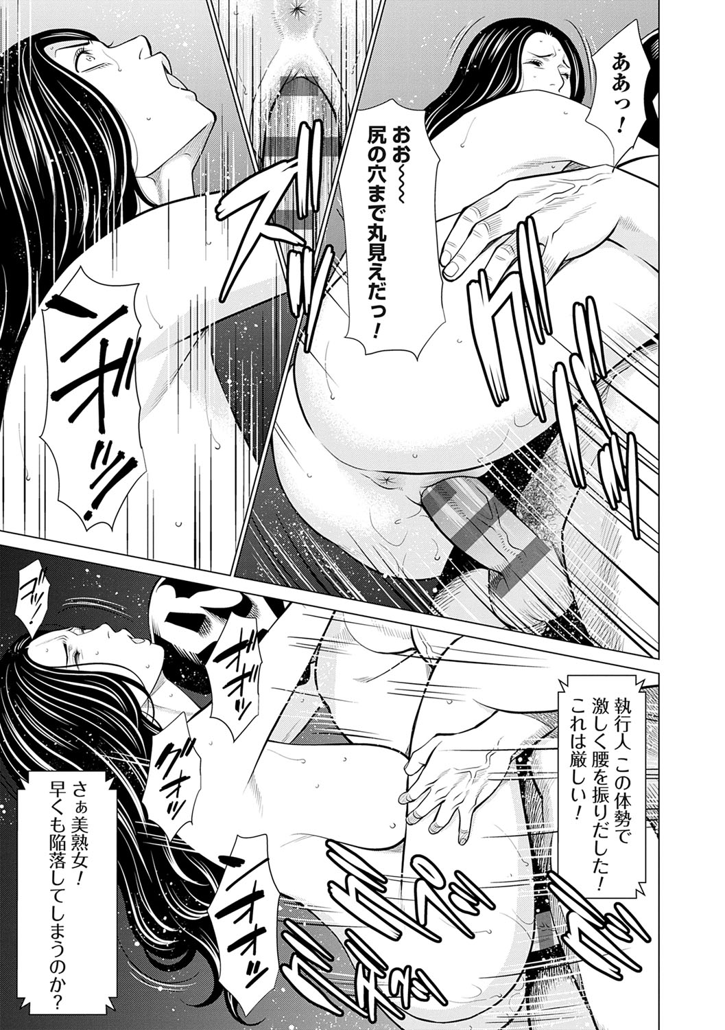 Haha wa Ima Chotto Isekai ni Itteorimashite Ge - Page 28