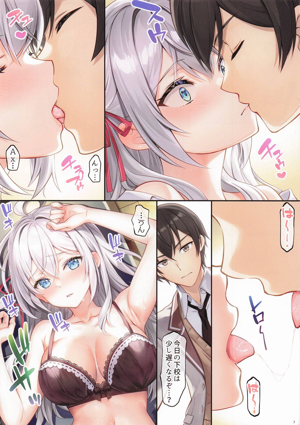 Preview page 6