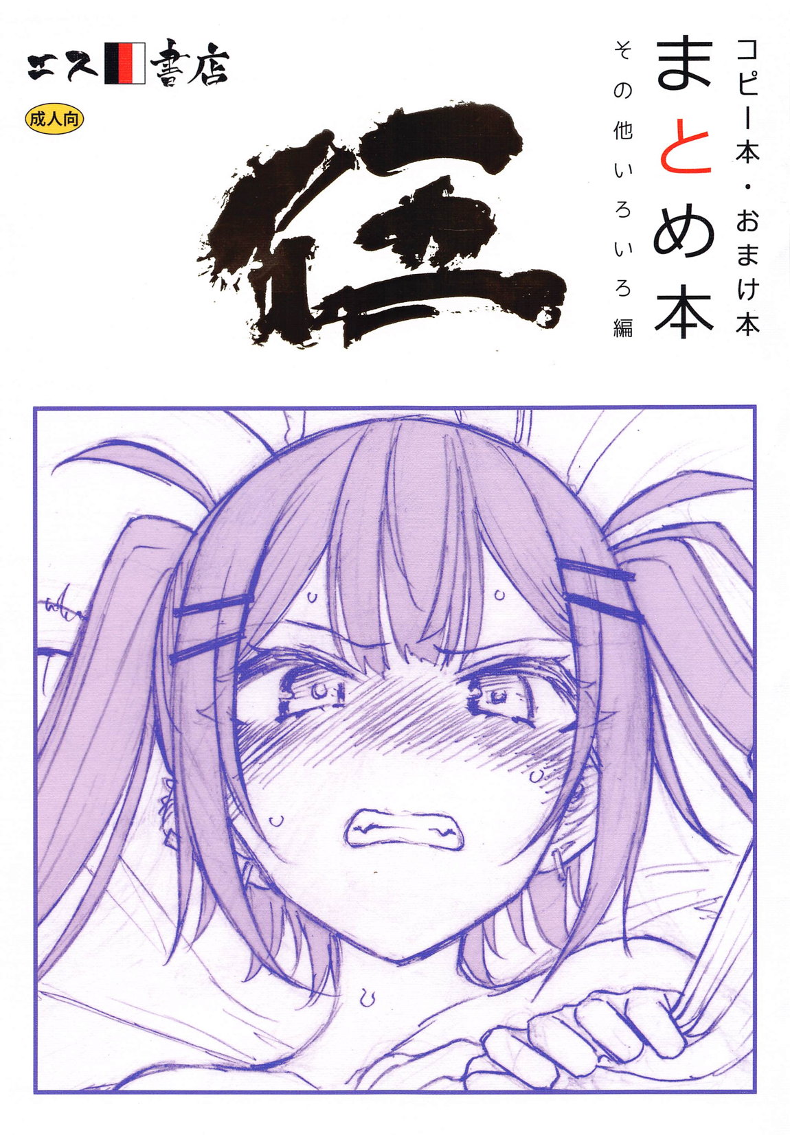 Preview page 1