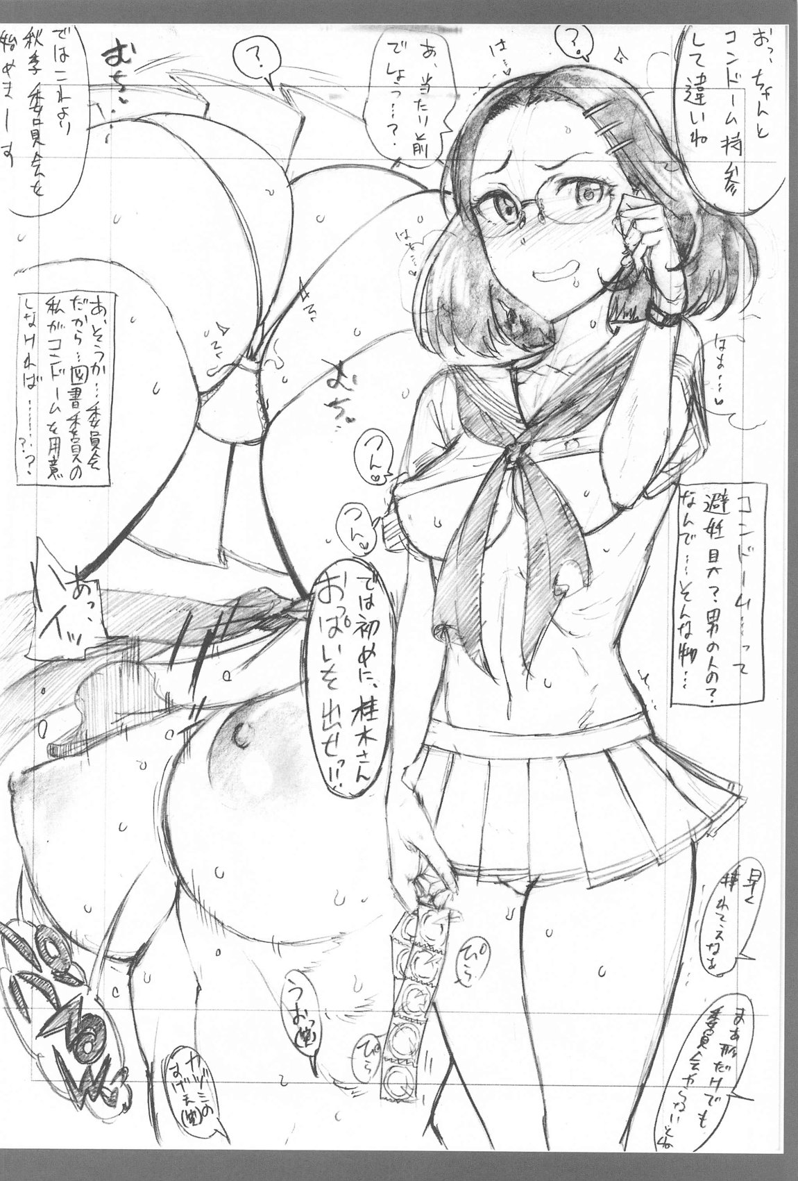 Copy-bon Omakebon Matome Hon Go Sonota Iroiro Hen page 63 featuring tokoyami towa touhou project parody - paizuri big breasts hentai manga - read online free