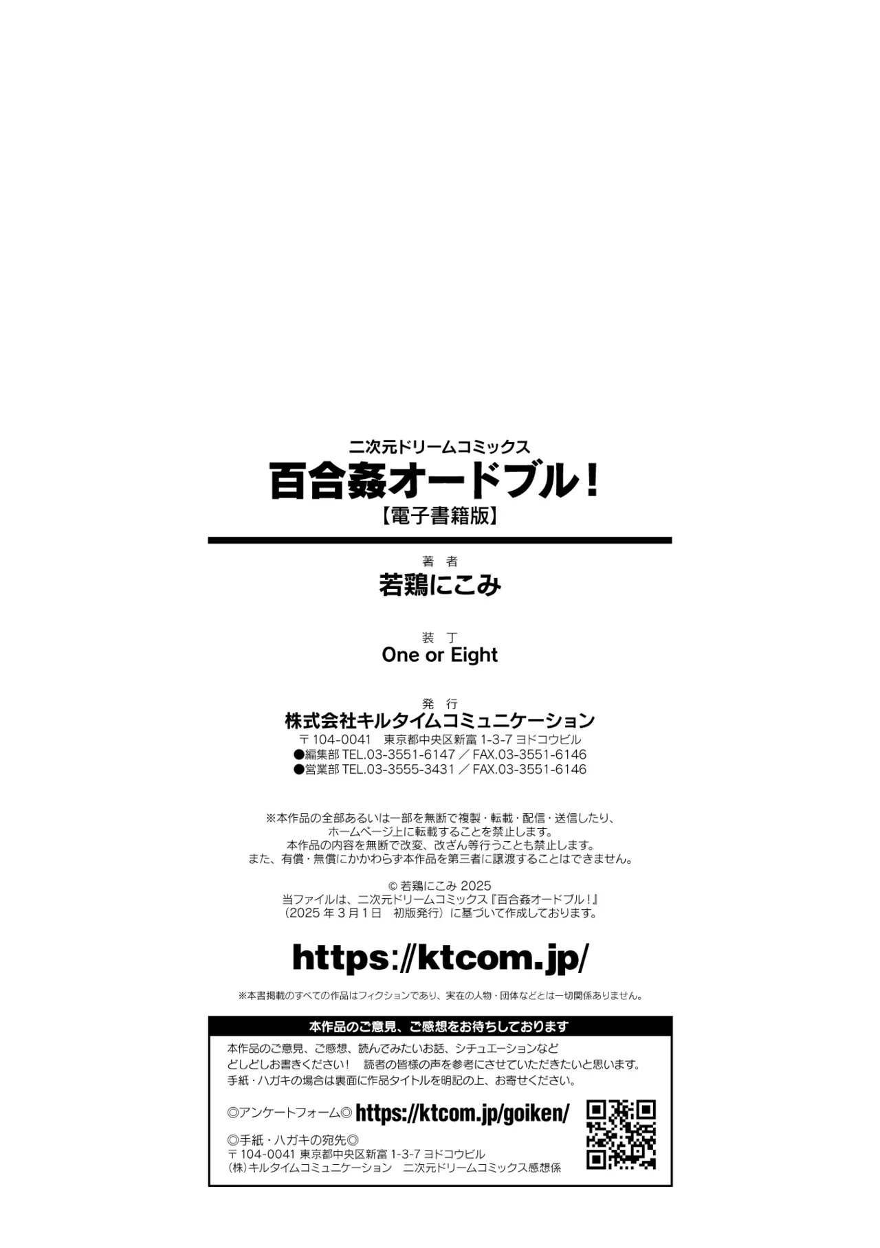 Yuri Kan Hors d'Oeuvre page 180 - stockings yuri hentai manga - read online free