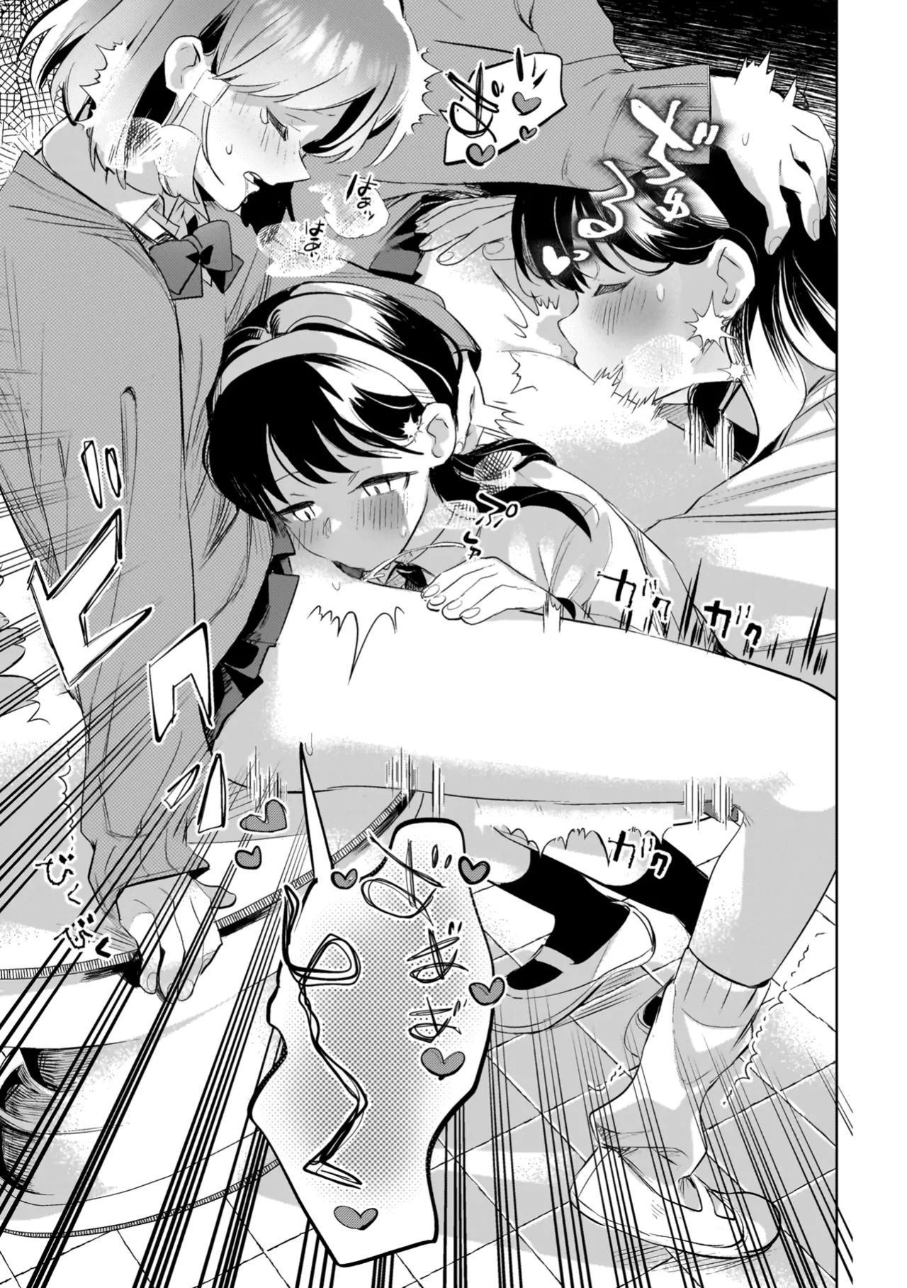 Yuri Kan Hors d'Oeuvre page 61 - kissing big breasts hentai manga - read online free