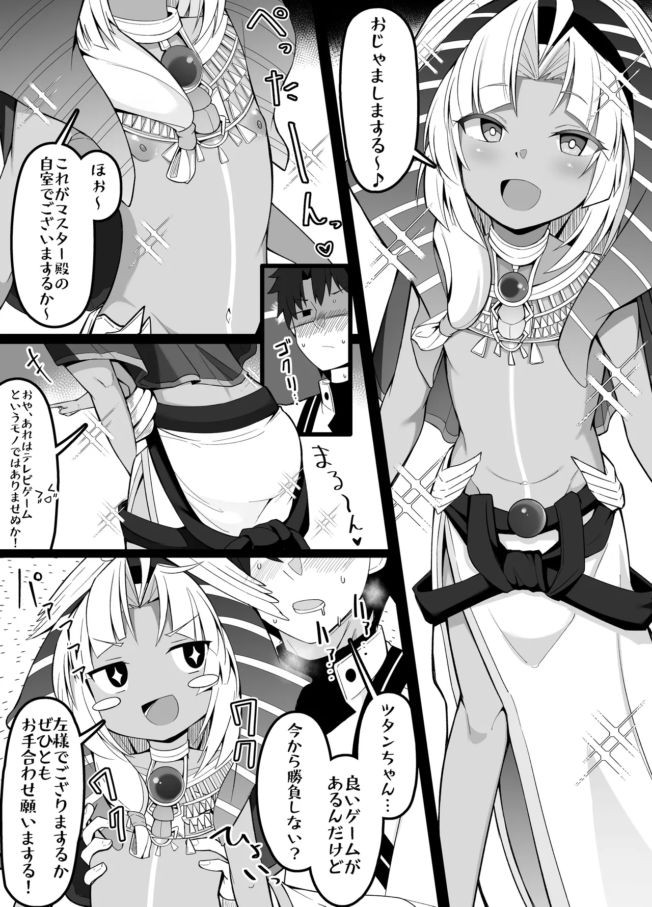 Preview page 1