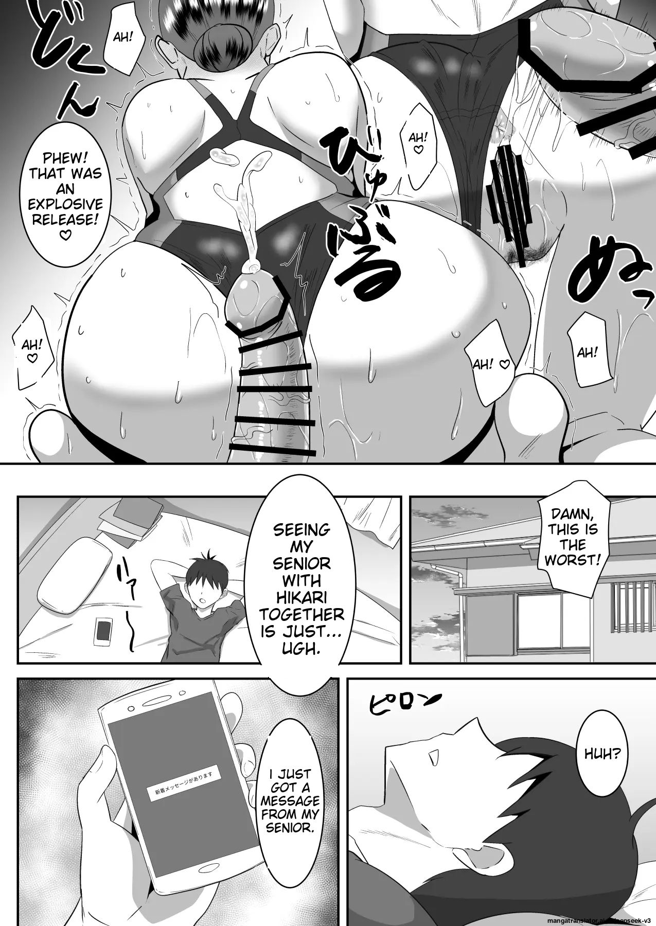 Boku no Suki na Kyonyuu Osananajimi ga Charao Senpai no Kanojo ni Natta Hi 2 page 22 original parody - swimsuit big areolae hentai manga - read online free