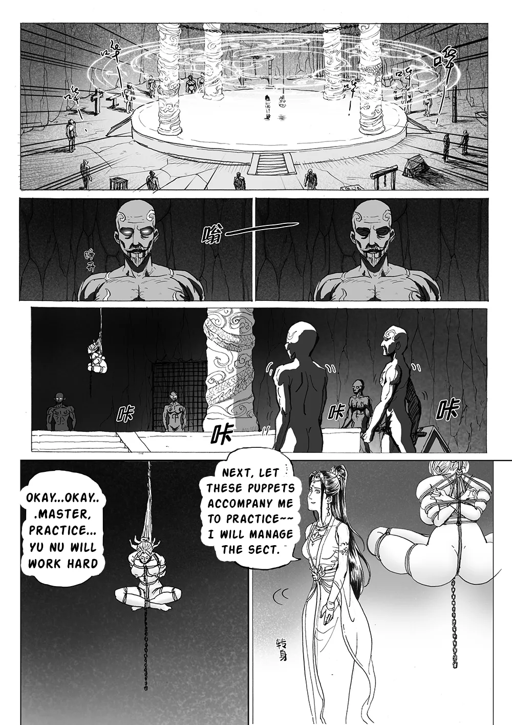 The Immortal Binding Journey - Retreat page 26 original parody - rough translation horns hentai manga - read online free
